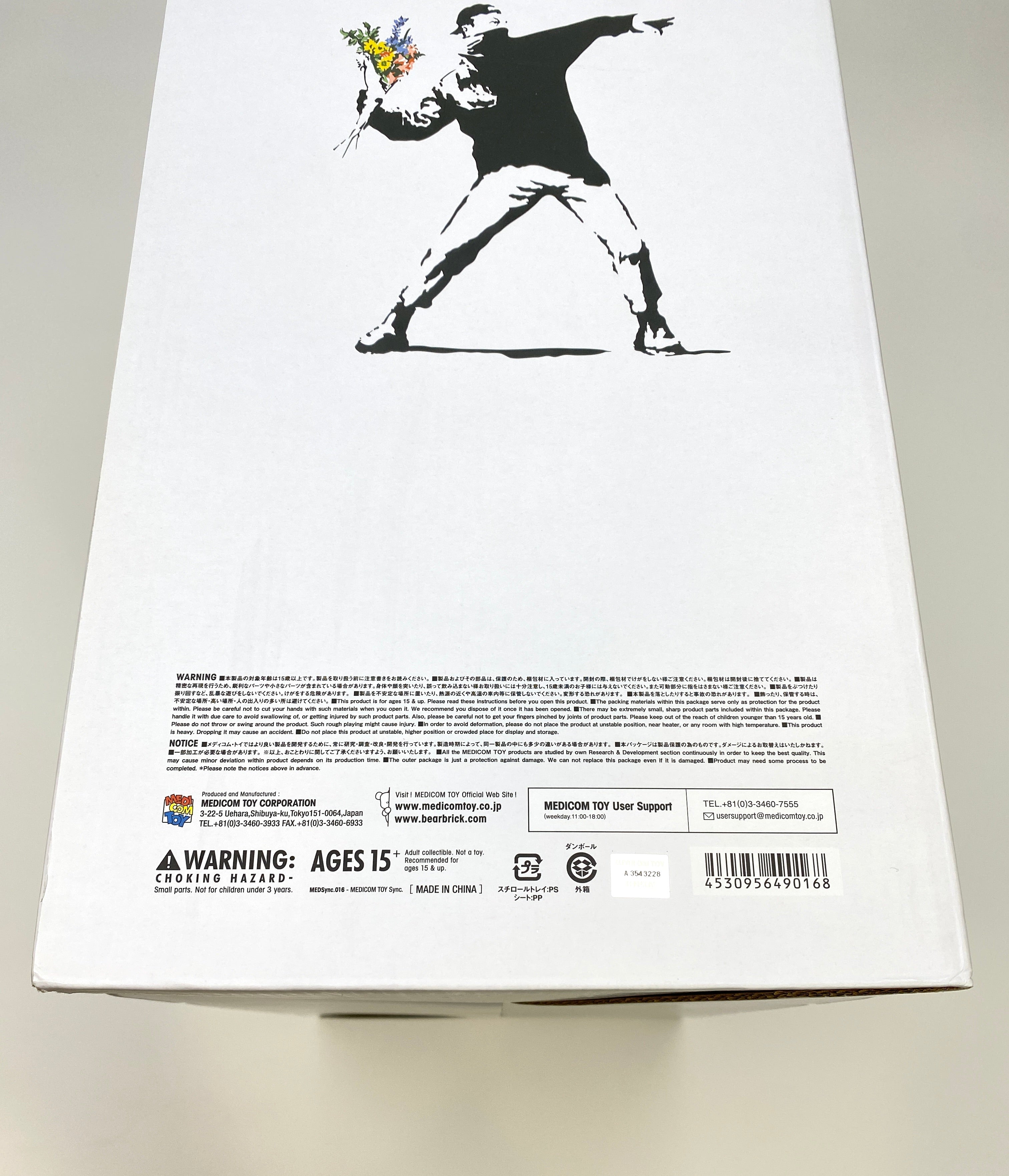 MEDICOM TOY メディコムトイ BRANDALISM Banksy Brandalism x Medicom Toy x Banksy -