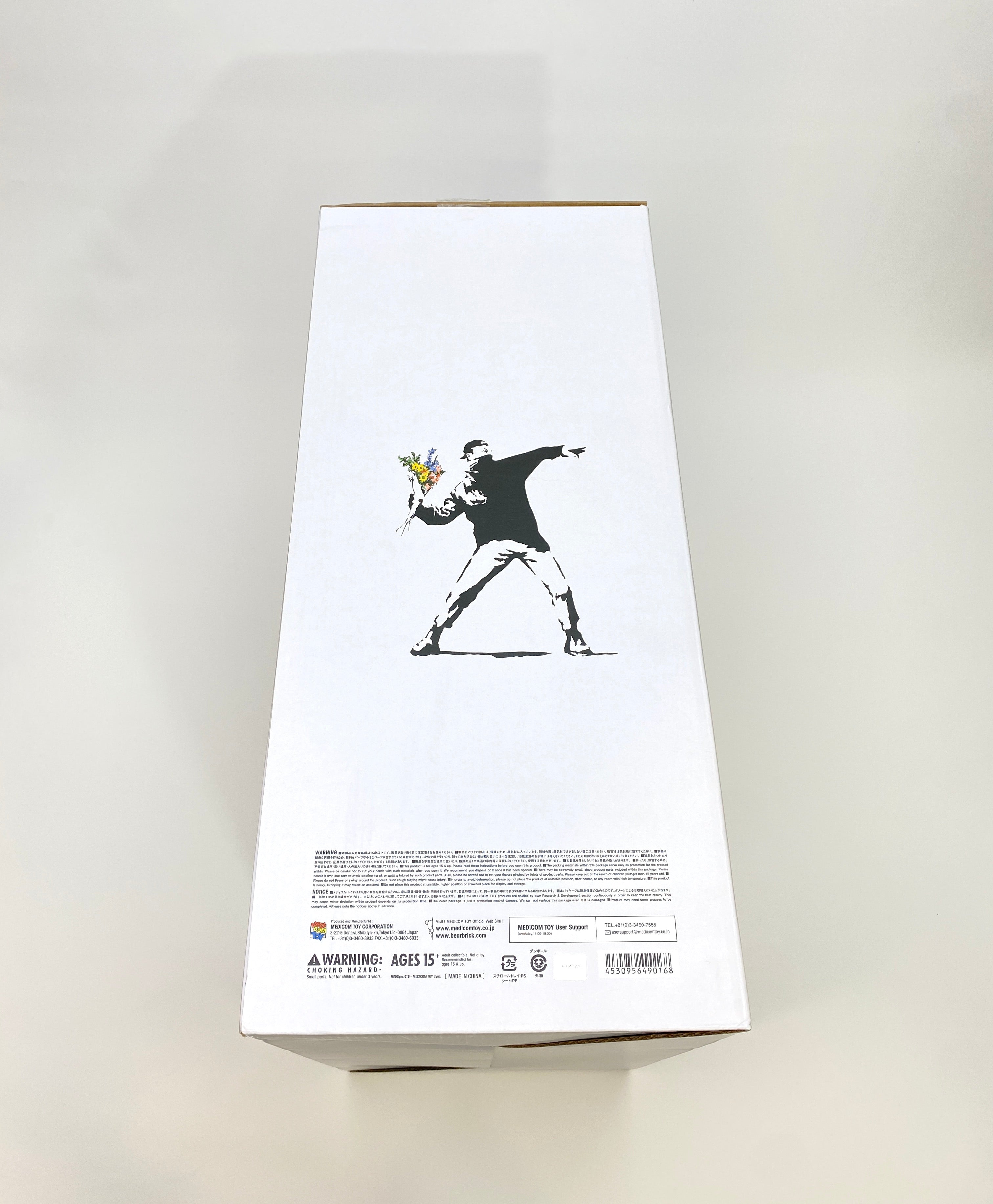 Brandalism x Medicom Toy x Banksy - Brandalism x Medicom Toy x Banksy -